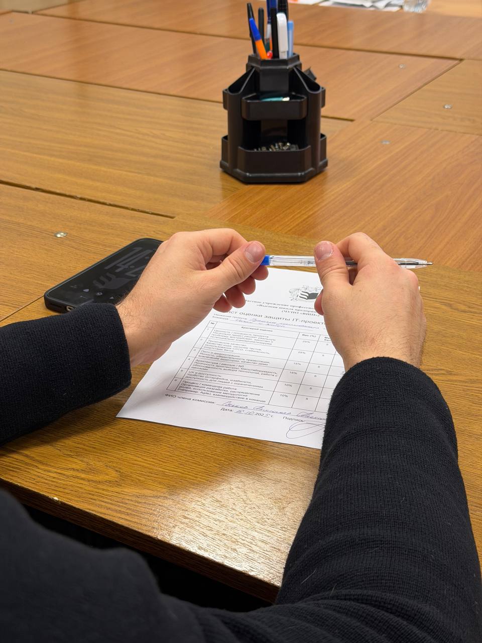 Жюри фиксирует оценки в протоколе CODE:FALL.